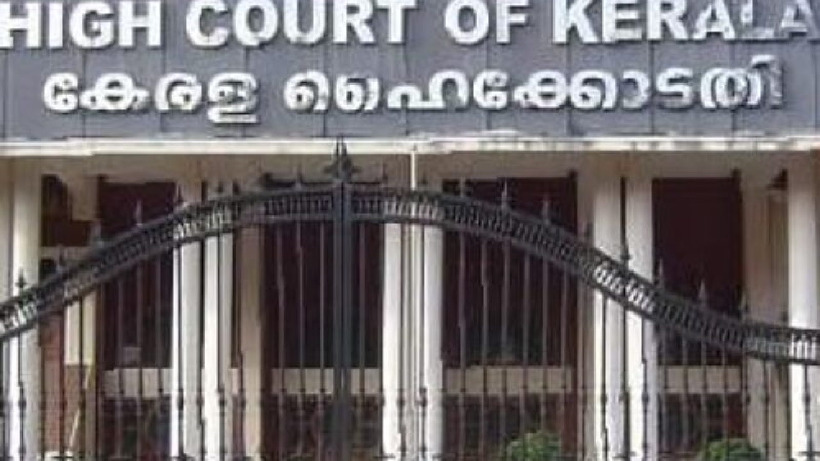 Kerala High Court